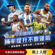 國足传承断,档之谜的起,星空体育平台,星空体育平台官网,星空体育下载,星空体育直播,星空体育互动,星空体育入口