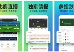 勒沃库森稳,居德甲榜首,领先优势扩,星空体育平台官网,星空体育下载,星空体育直播,星空体育互动,星空体育入口