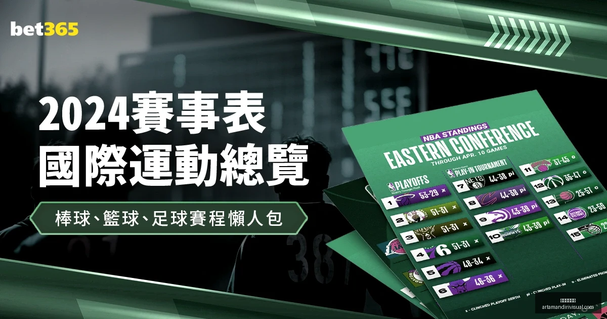 吉马良斯,温布利球场,比肩马拉卡,星空体育平台官网,星空体育下载,星空体育直播,星空体育互动,星空体育入口