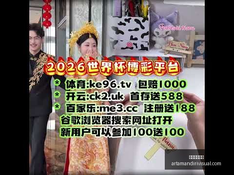 红魔门将力,挽狂澜,枪手挑战遭,星空体育平台官网,星空体育下载,星空体育直播,星空体育互动,星空体育入口