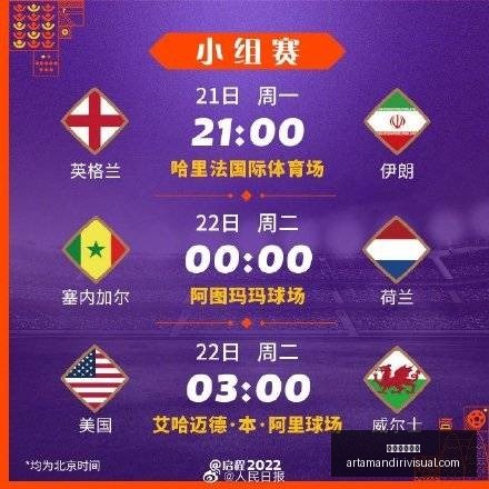 拜仁慕尼黑,主场,力克莱比锡,星空体育平台官网,星空体育下载,星空体育直播,星空体育互动,星空体育入口