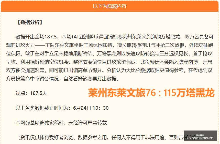 星空体育平,星空体育平台,星空体育平台官网,星空体育平台官网,星空体育下载,星空体育直播,星空体育互动,星空体育入口