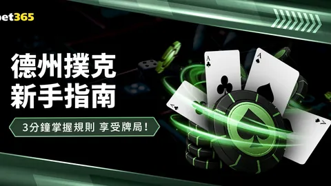 体坛聚焦：2月6日 商春松的征途之旅