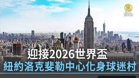 “罗等四位球员拟提前返回俱乐部参与训练”