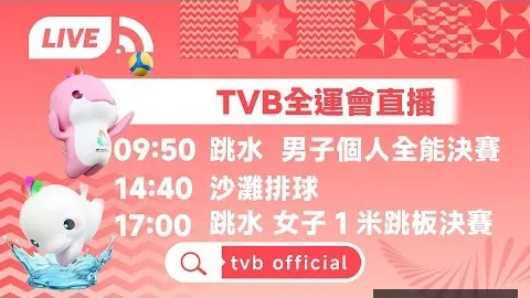 曼联1亿投资终见成效，2星空体育直播：3激战重生！