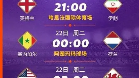 拜仁慕尼黑主场5-1力克莱比锡，三名球员联手进五球完胜对手