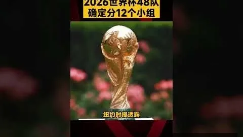 拜仁陣容出征巴黎 馬內無法出席