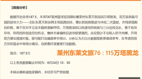 星空体育平台 093514 99