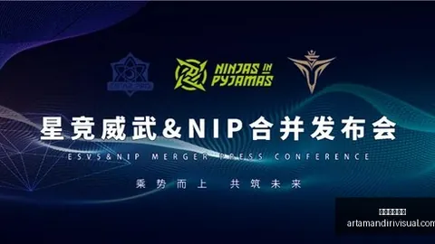 2026全面解析星空体育下载：历史对决与现代格局对比解析