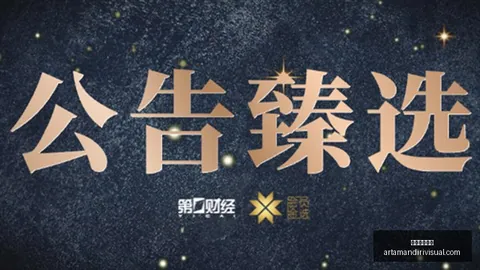 2026年数据解析：主队下滑之谜深度